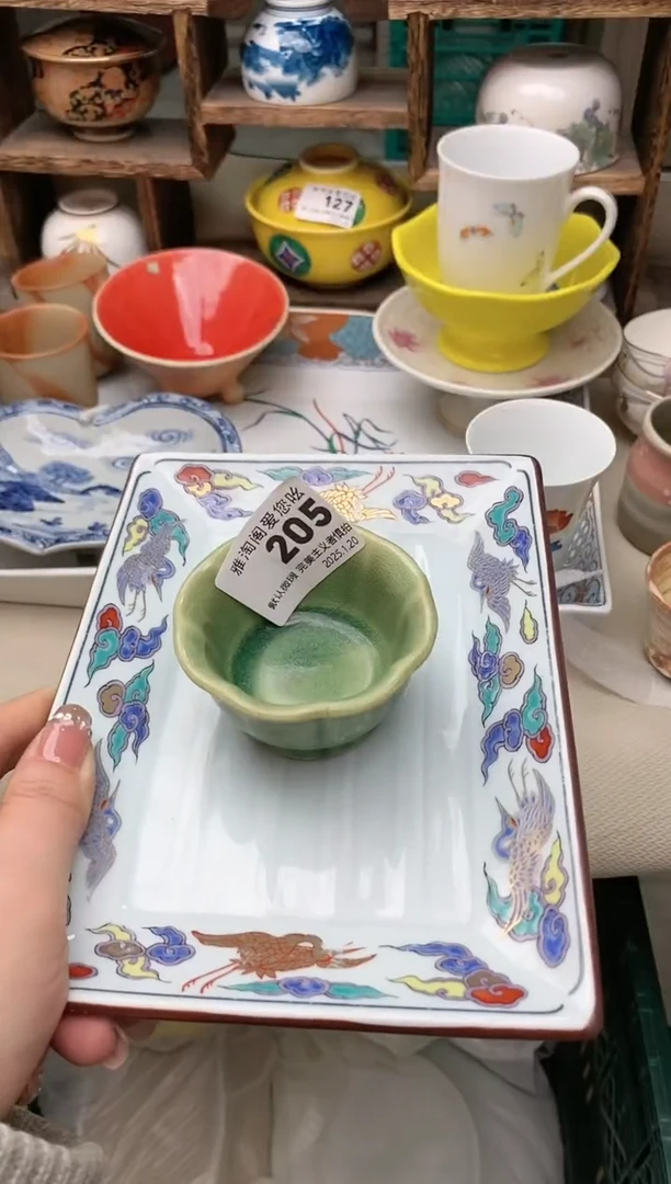 【闪购商品】瓷片205雅淘阁欢迎您的光临