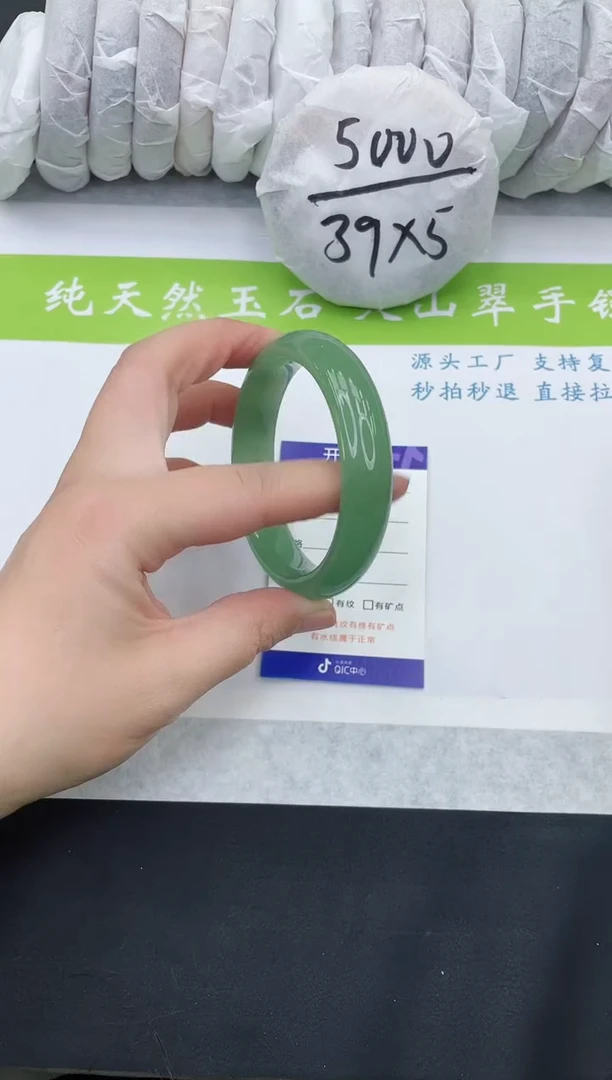 【闪购商品】石英质玉手镯未镶嵌D10-58+