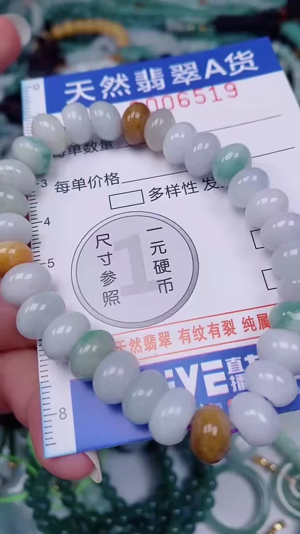 翡翠未镶嵌颈饰00006519