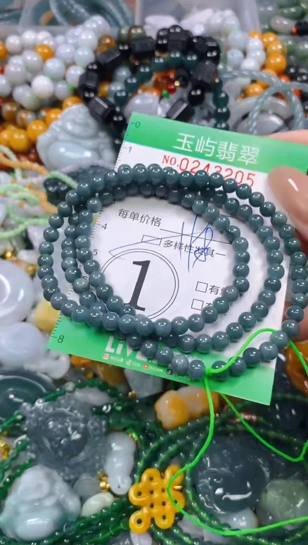 颈饰未镶嵌翡翠闪购0243205多样性发其一