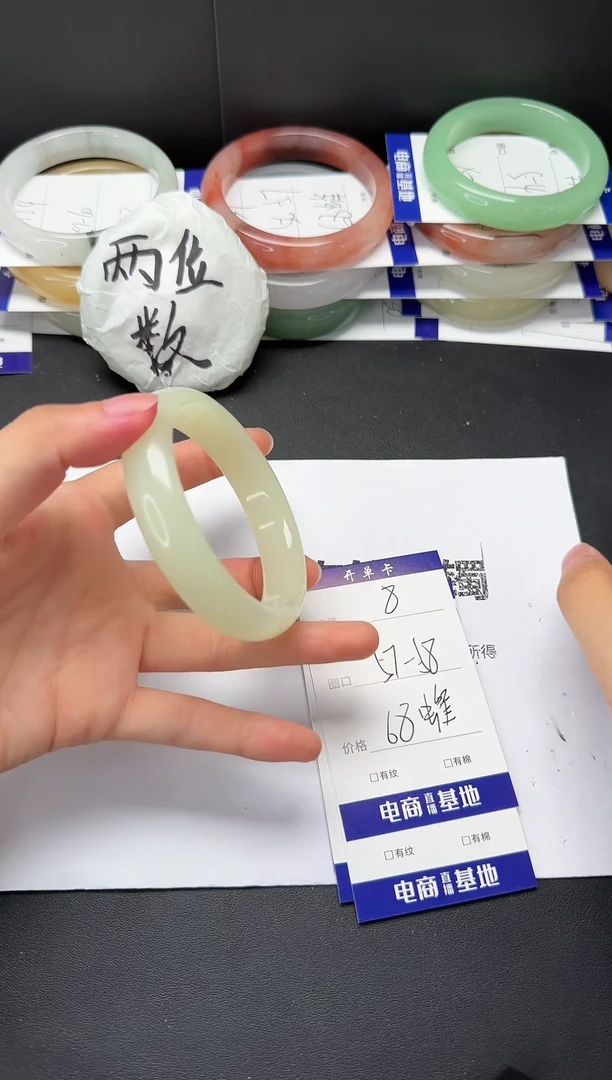 石英质玉手镯未镶嵌57-58