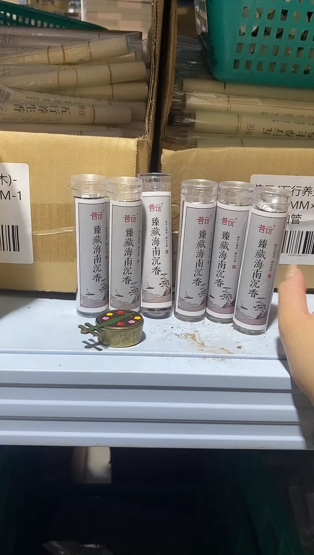 香篆1嗨*四方无量香线香50克中式天然香薰持久留香家用室内香薰