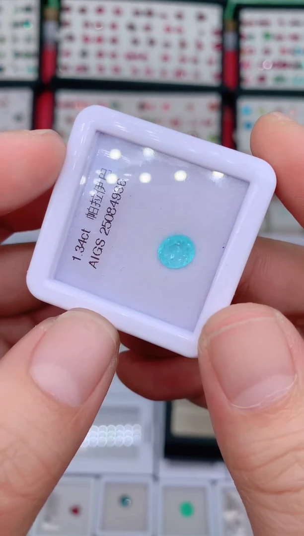 未镶嵌裸石帕拉依巴碧玺1.34ct