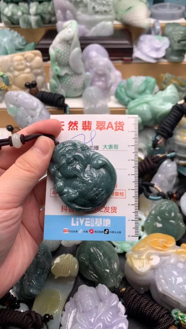 吊坠(不含链)未镶嵌翡翠1