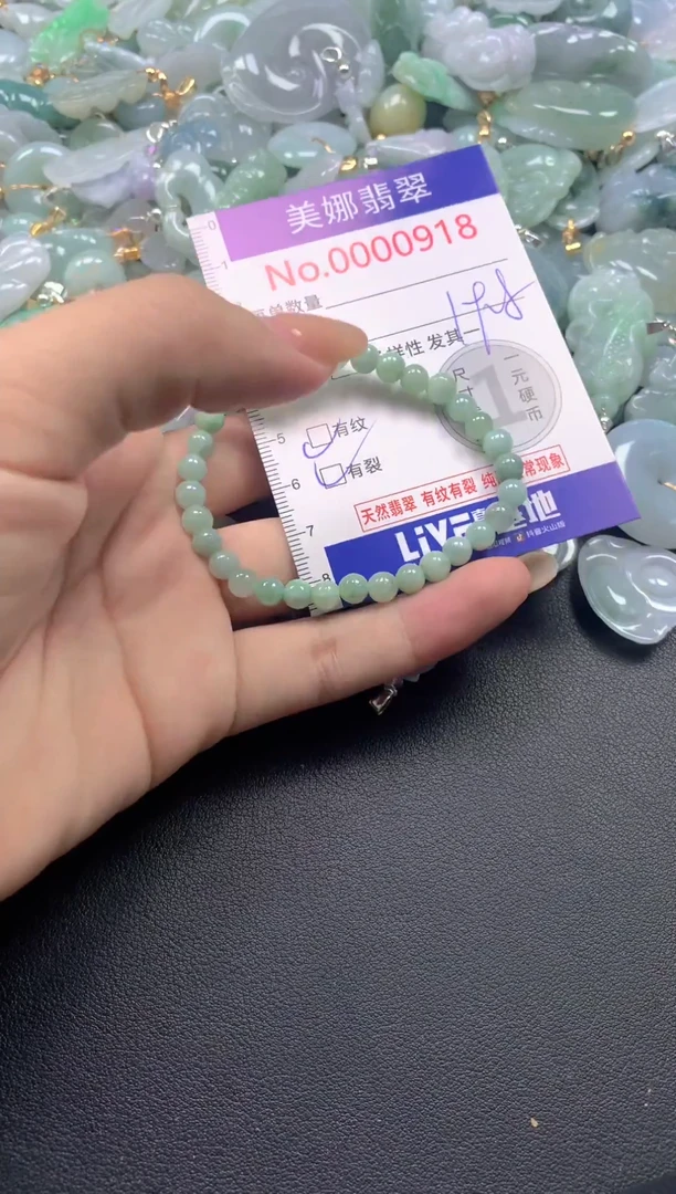 颈饰未镶嵌翡翠918