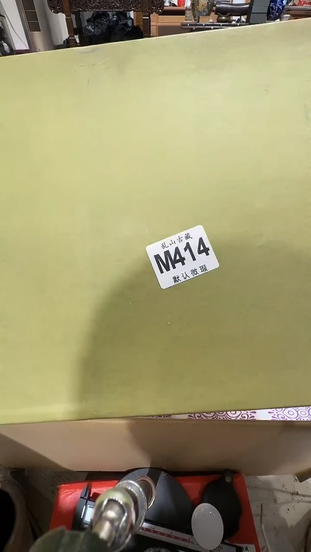 X**i乱山古美術M414