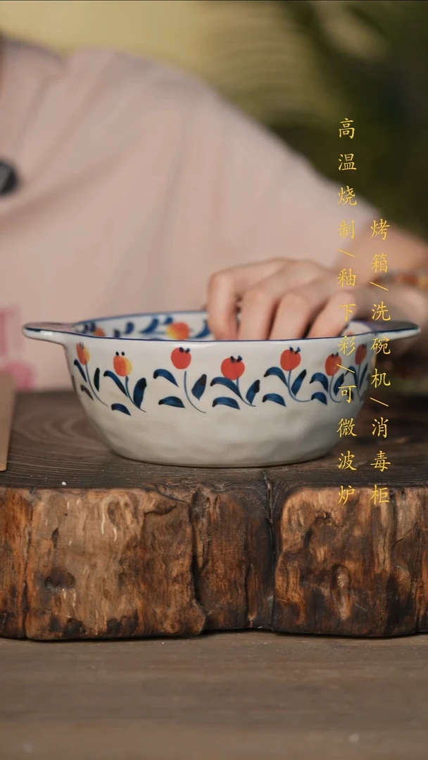 瓷片景德镇高温釉下彩可微波烤箱洗碗机