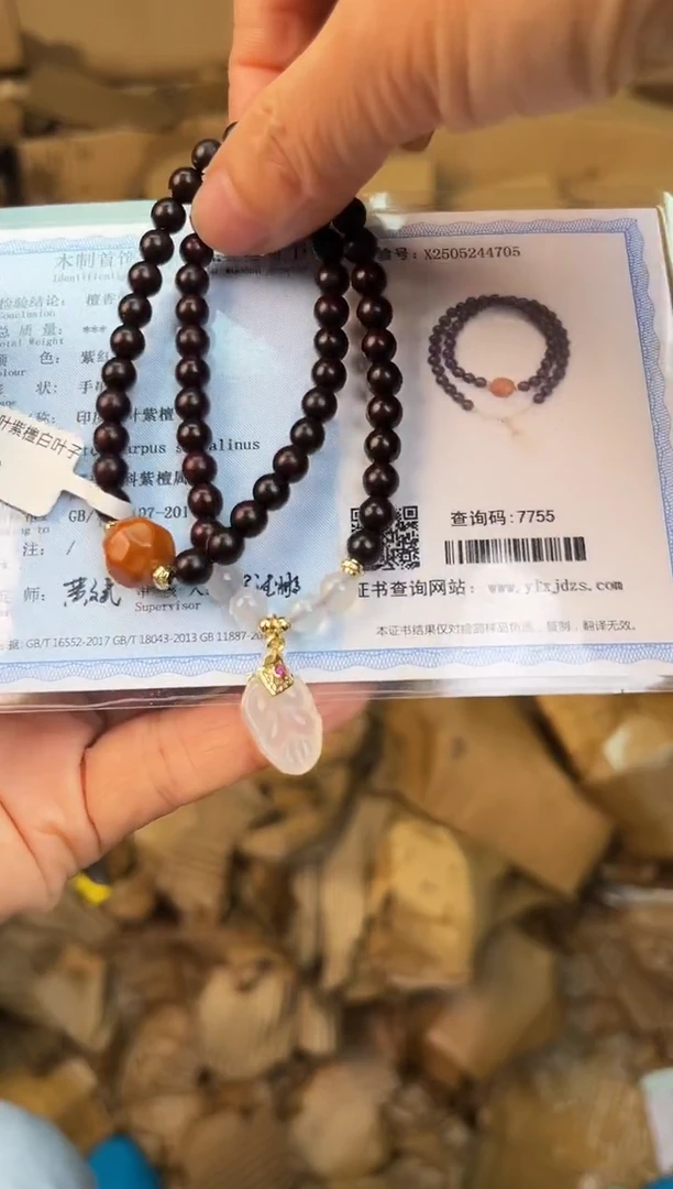 手串立夏甄选福利闪购商品无礼盒