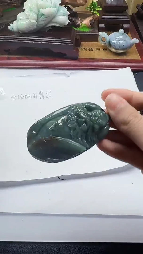 吊坠(不含链)未镶嵌翡翠1