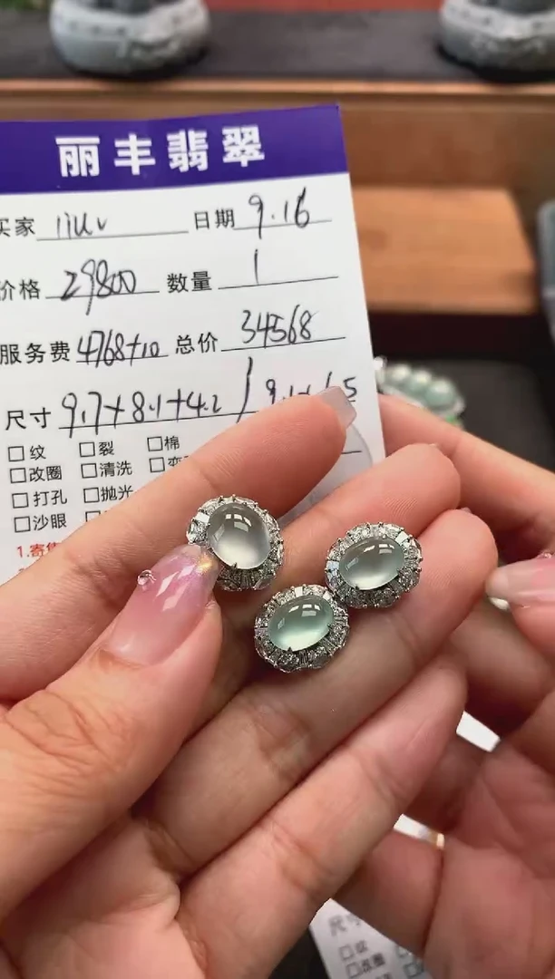 18K金镶嵌戒指翡翠l****6戒指+耳饰