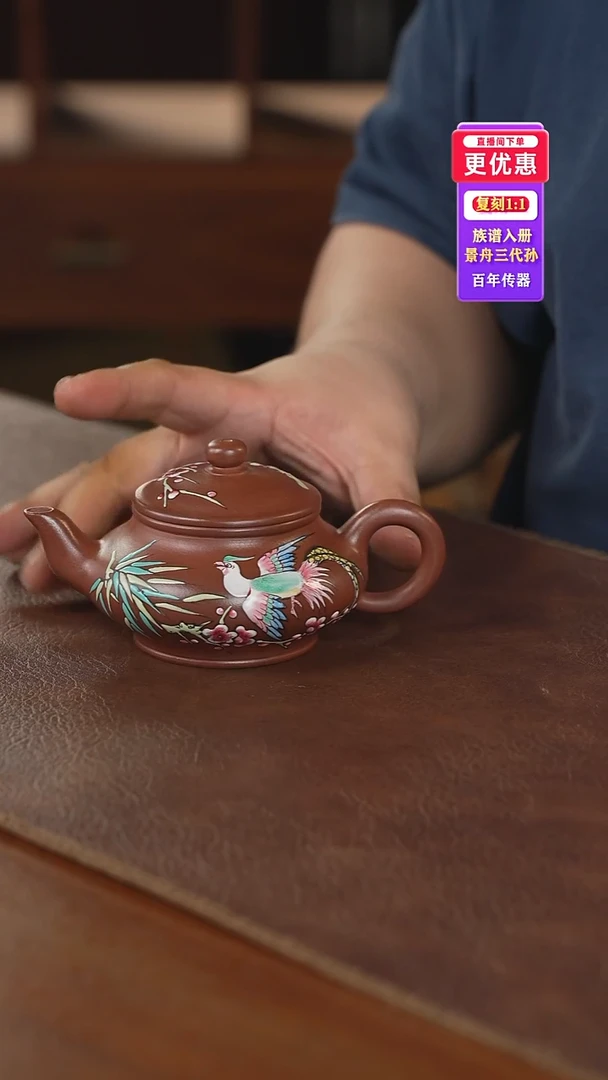 茶壶紫砂紫砂壶紫砂壶