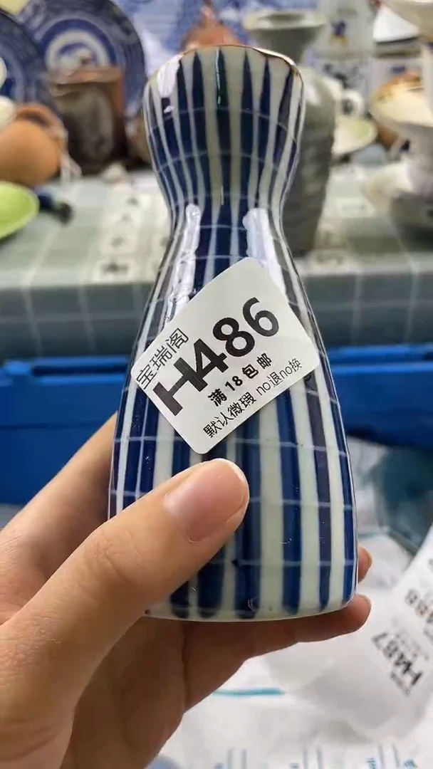 其他0**7默认微瑕 介意勿拍H486