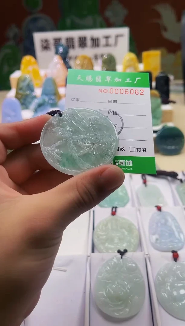 翡翠未镶嵌颈饰柒哥珠宝闪购商品名称2025617