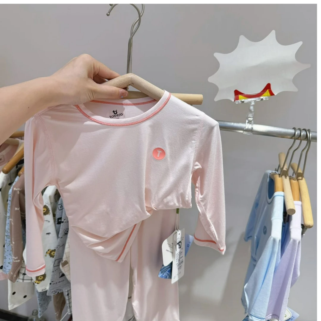 187夏季高端专场净色粉色（老林家居专场）