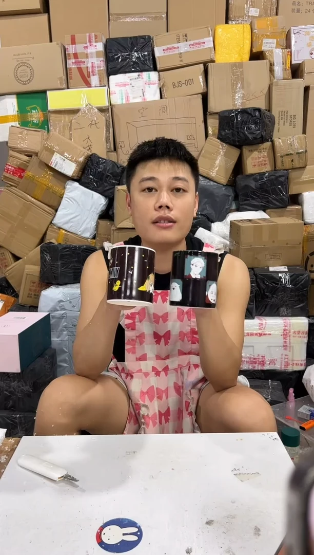 瓷片阿尼亚变色杯2件套