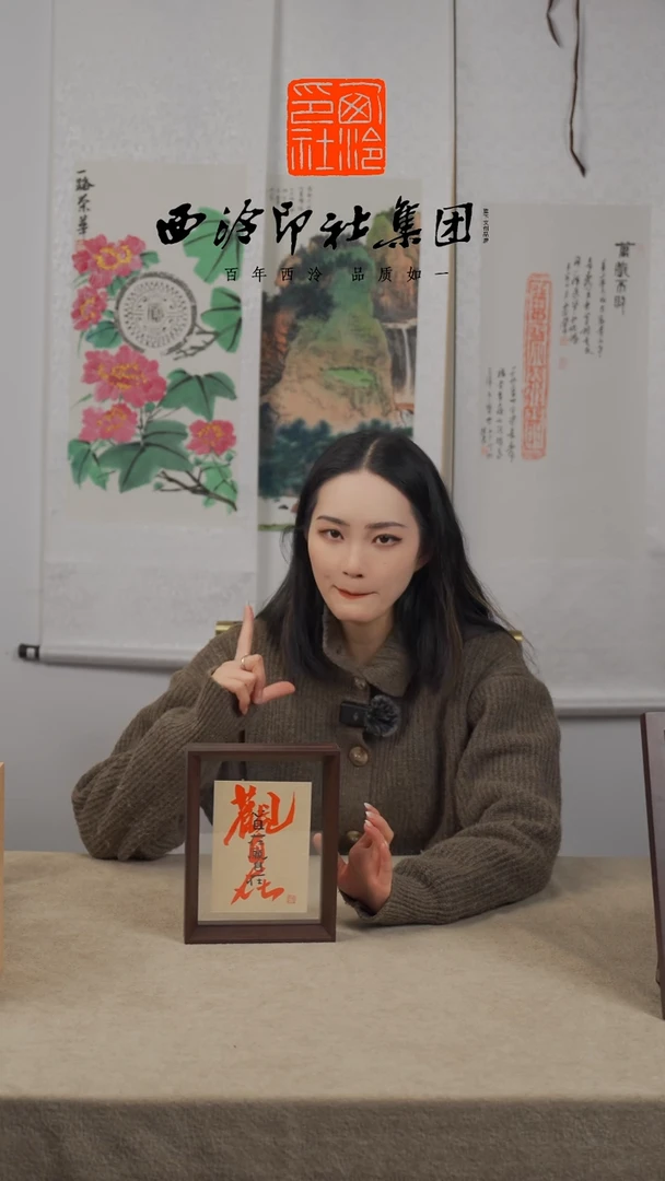 【闪购商品】国画C-8寸手绘书法多样性 观自在心自在