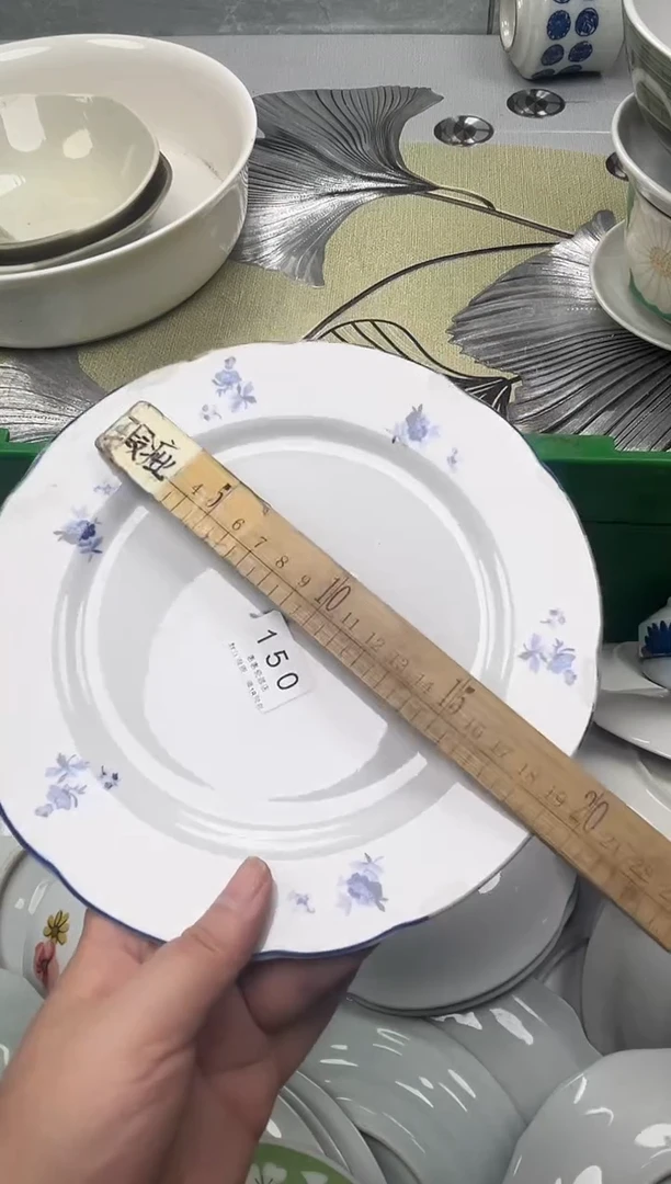 150回流瓷器，默认微瑕