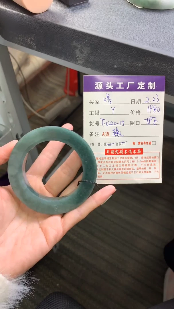 【闪购商品】定制翡翠定制翡翠手镯未镶嵌定制翡翠手镯