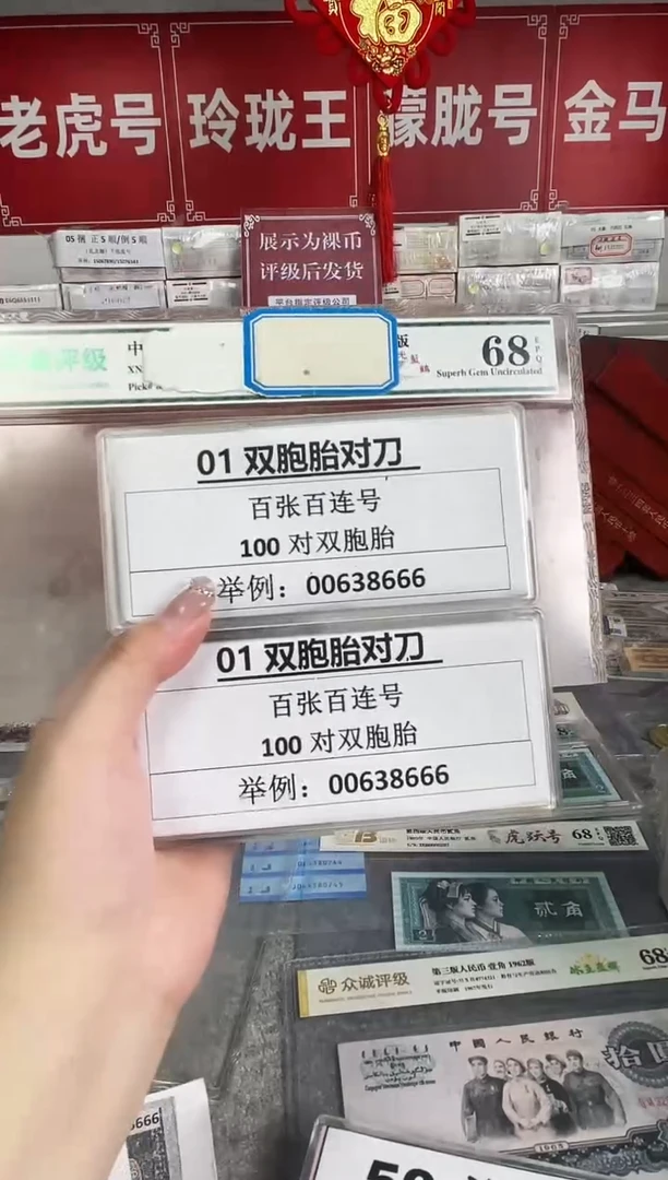 【01双胞胎对刀】同号对刀