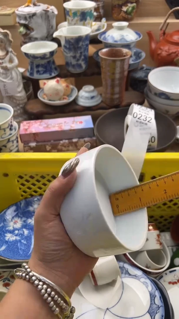 232默认微瑕，满20元包邮