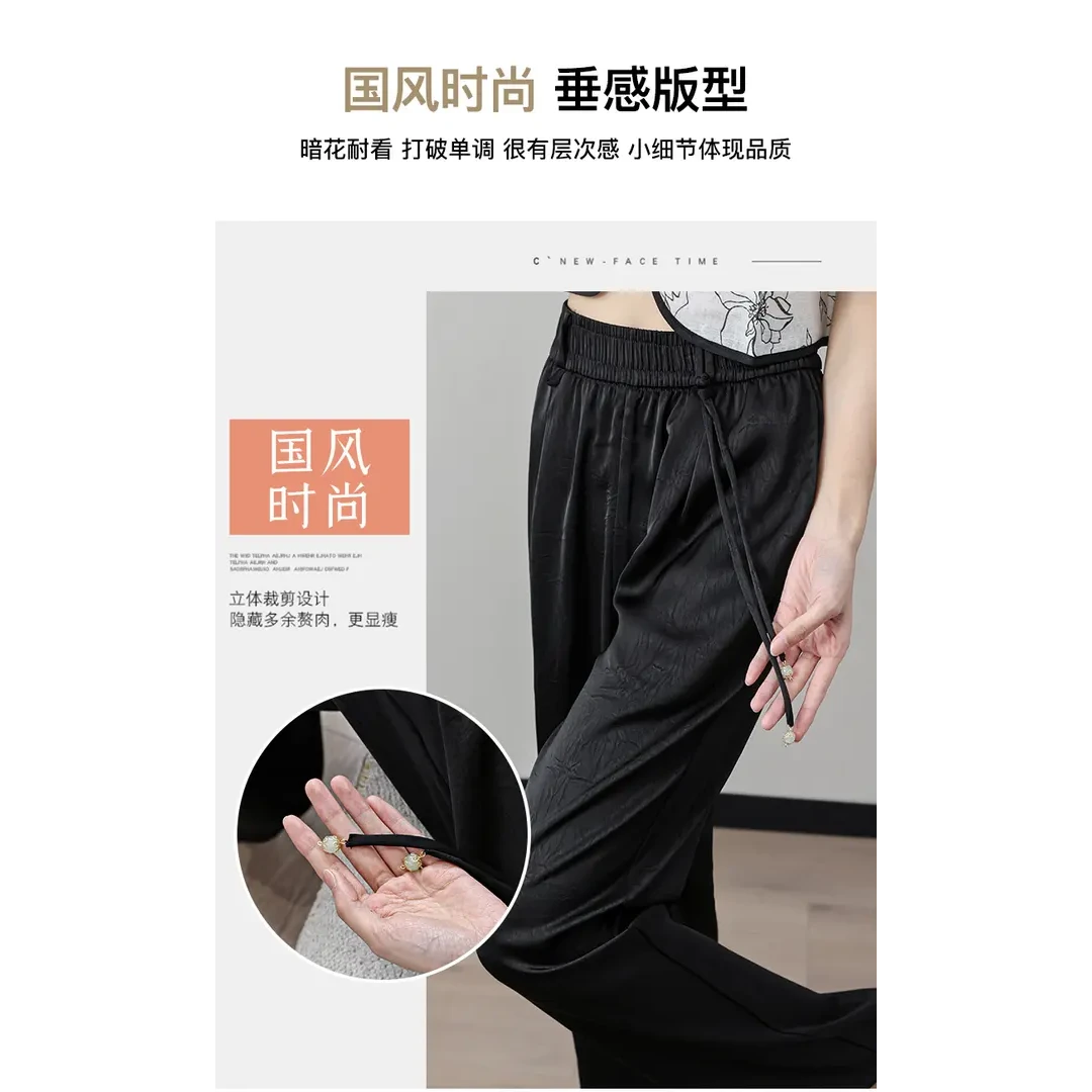 清H【桑蚕丝盘扣】新中式直筒裤高腰垂感复古国风宽松休闲裤KZ-111