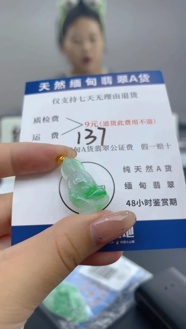 颈饰18K金镶嵌翡翠纯天然缅甸翡翠A货