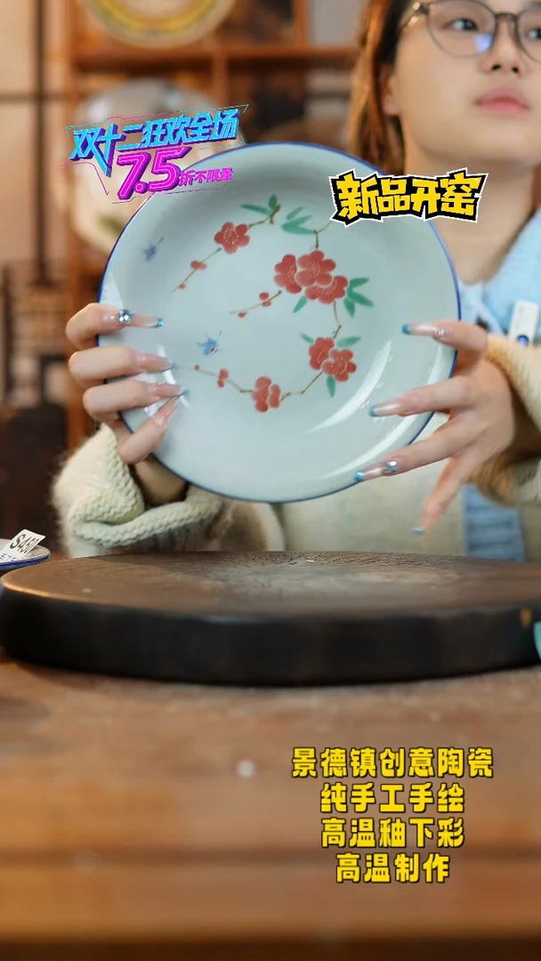 其他陶451景德镇瓷器