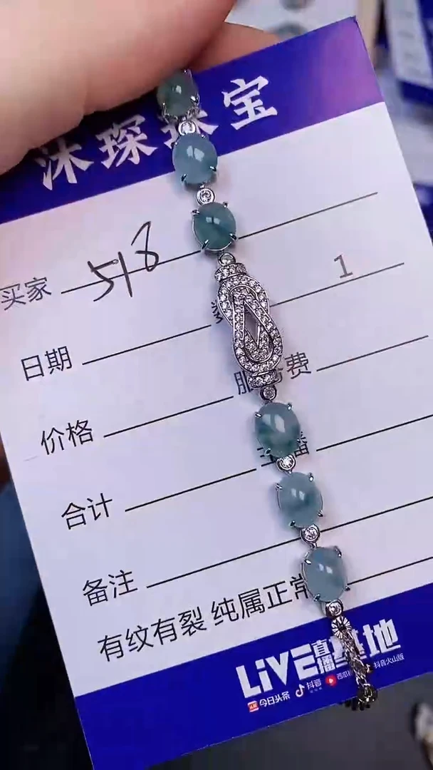 翡翠戒指未镶嵌5180