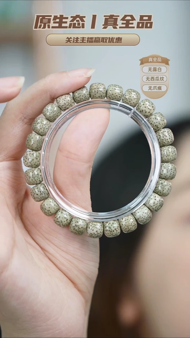 核桃手串/手链原生态星月！所见即所得