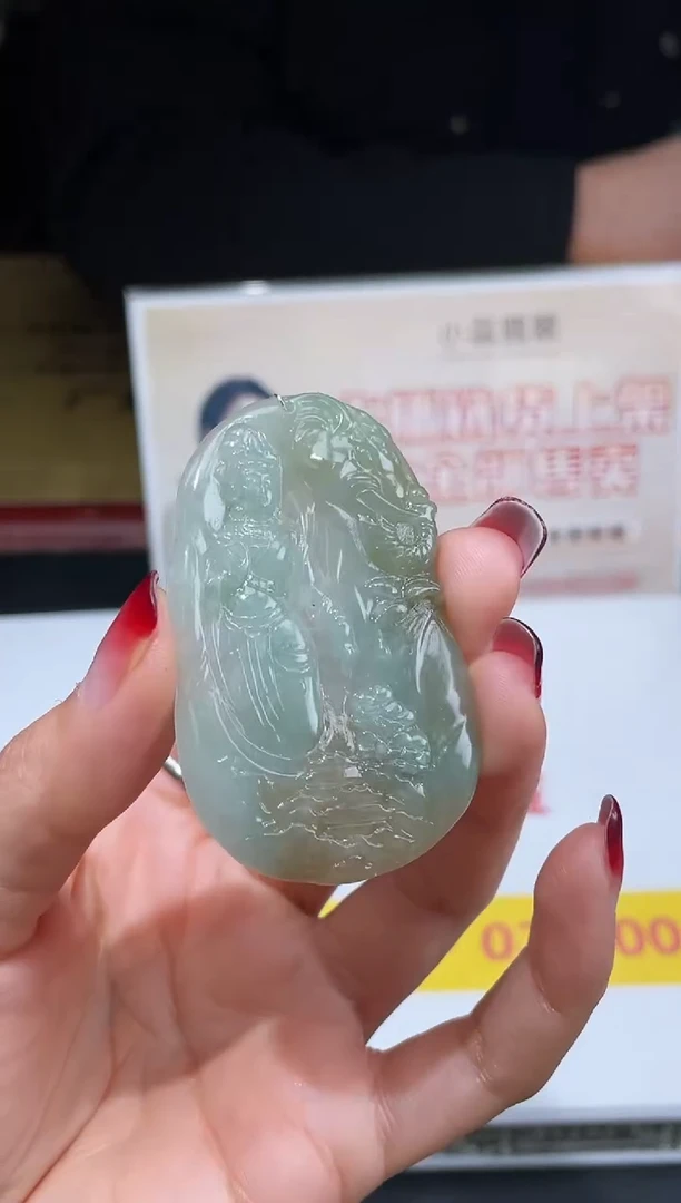 【闪购商品】定制翡翠未镶嵌不退不换CMH1件-A
