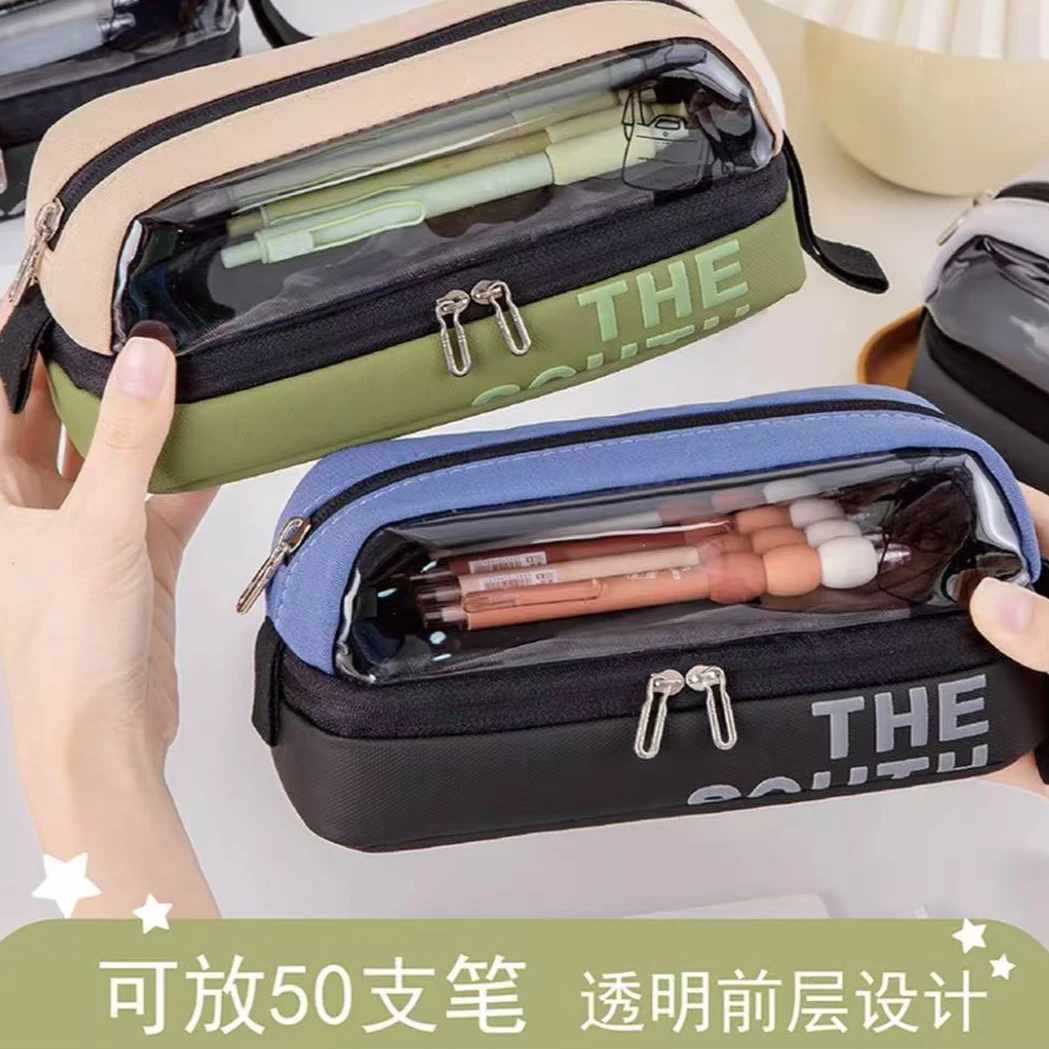 透明笔袋大容量初中文具袋小学生文具盒多功能铅笔盒男生文具袋