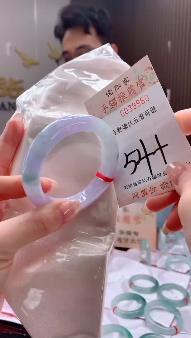 未镶嵌手镯翡翠天然缅甸A货翡翠