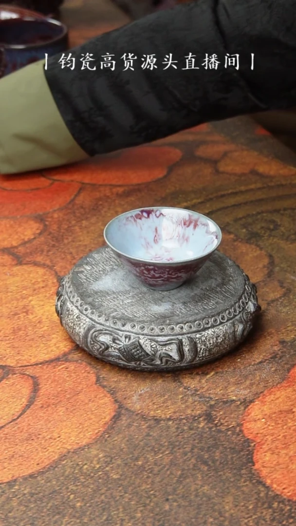 杨晓永煤烧斗笠杯