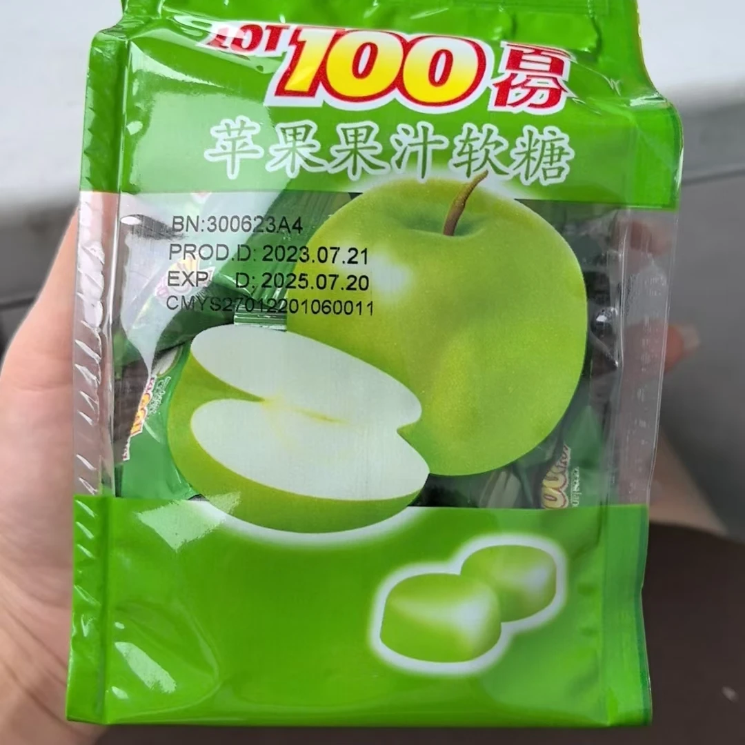 一百份苹果果汁软糖 150g*5包