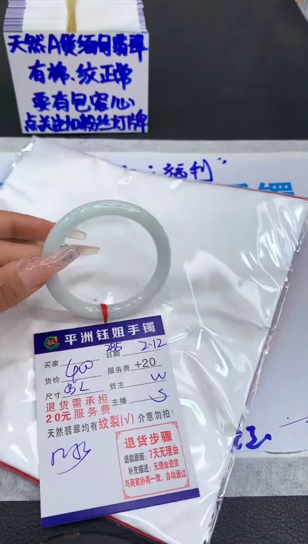 【闪购商品】翡翠手镯未镶嵌11111111111