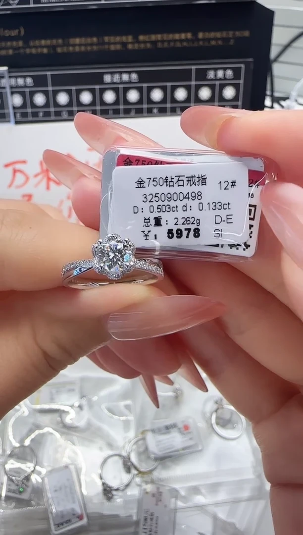 18K金镶嵌戒指/指环钻石戒指