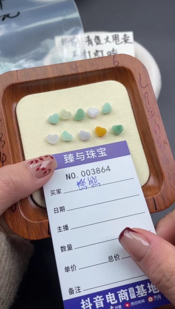 【闪购商品】翡翠手链未镶嵌珠子