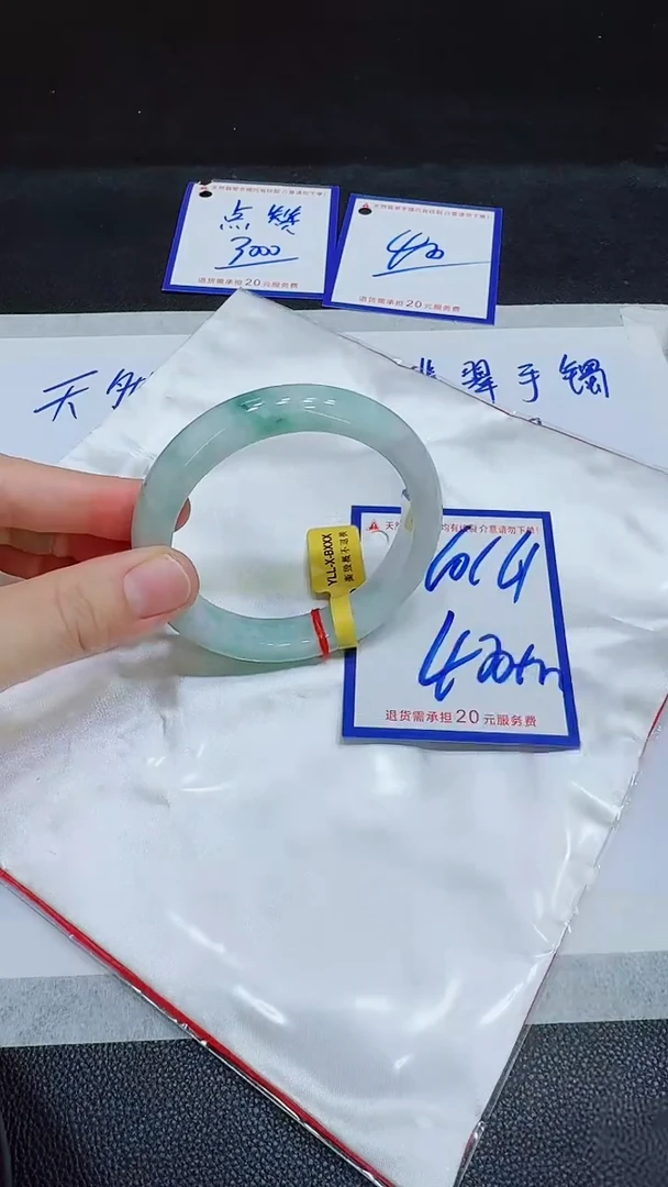 翡翠手镯未镶嵌111