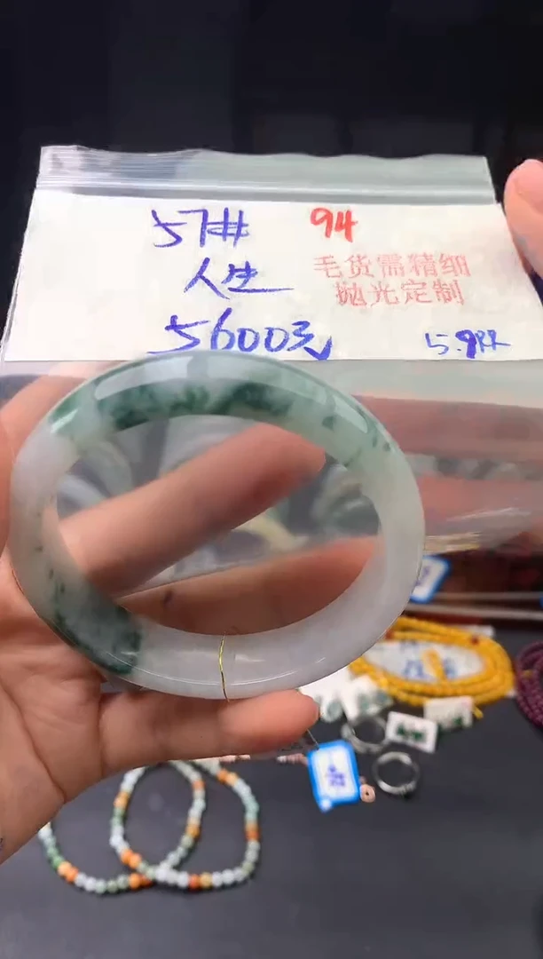 定制翡翠未镶嵌94毛货需精细抛光多样性1件5600元