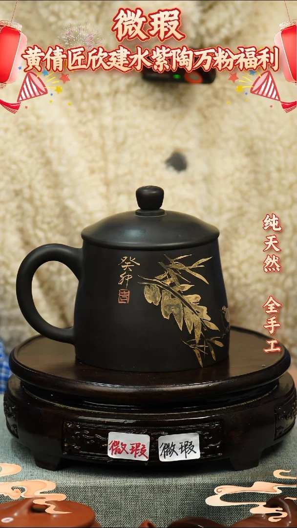 【闪购商品】壶黄倩建水紫陶微瑕50
