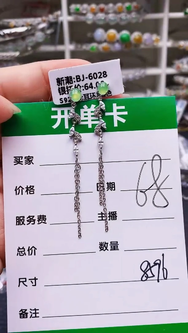 翡翠戒指银S925镶嵌8596