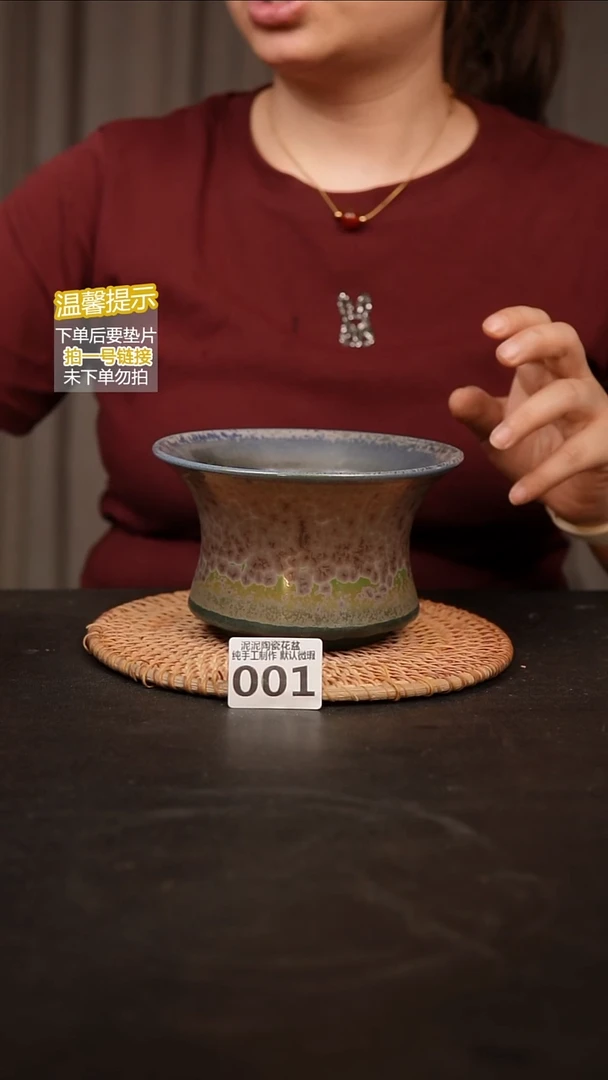 瓷片001内口径约14外高约10