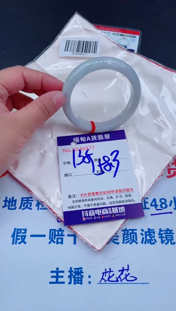 未镶嵌手镯翡翠0