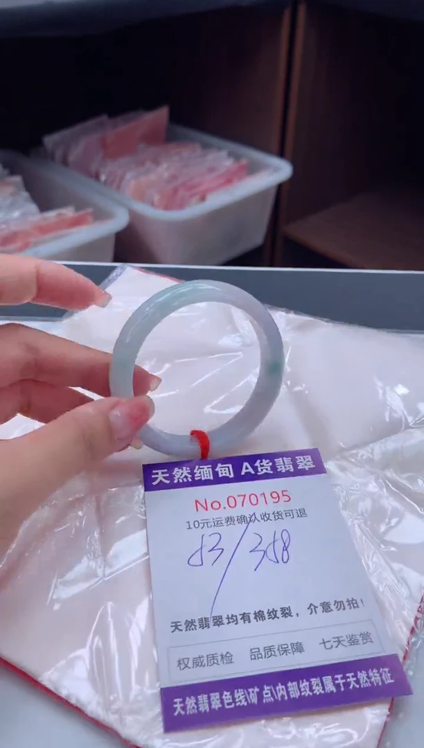 翡翠手镯未镶嵌有纹，完美者勿拍