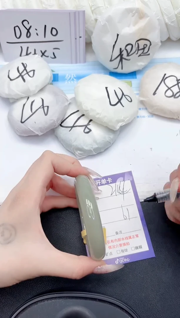 未镶嵌手镯石英质玉214-61