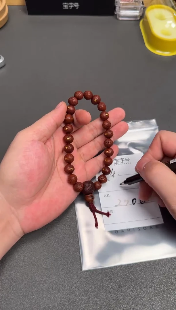 吊坠凤眼菩提?**9773677367736