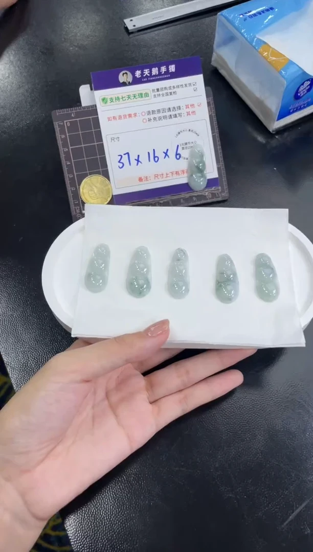 未镶嵌挂件翡翠飘花豆子FL2配绳/多样性发其一CP