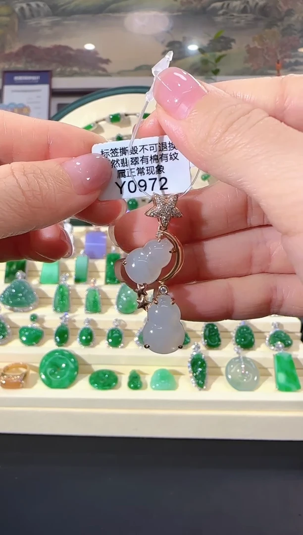 颈饰18K金镶嵌翡翠Y0972葫芦