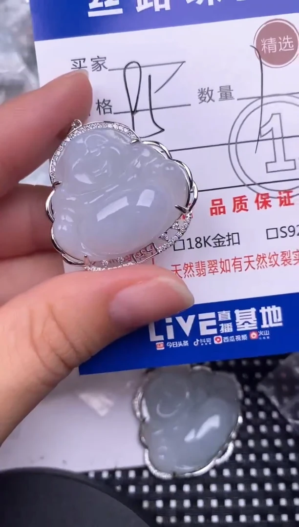 翡翠银S925镶嵌颈饰挂件