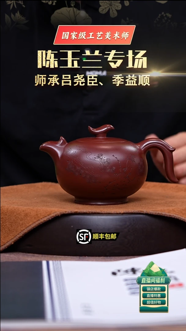 茶壶紫砂紫茄泥飞鸿壶
